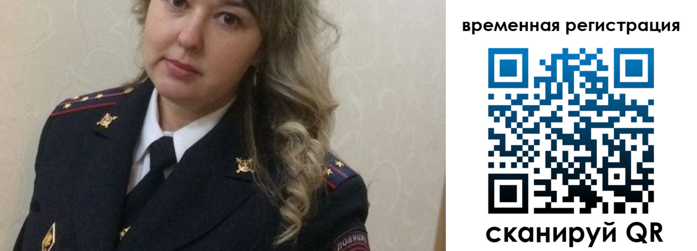 купить прописку в Волгодонске