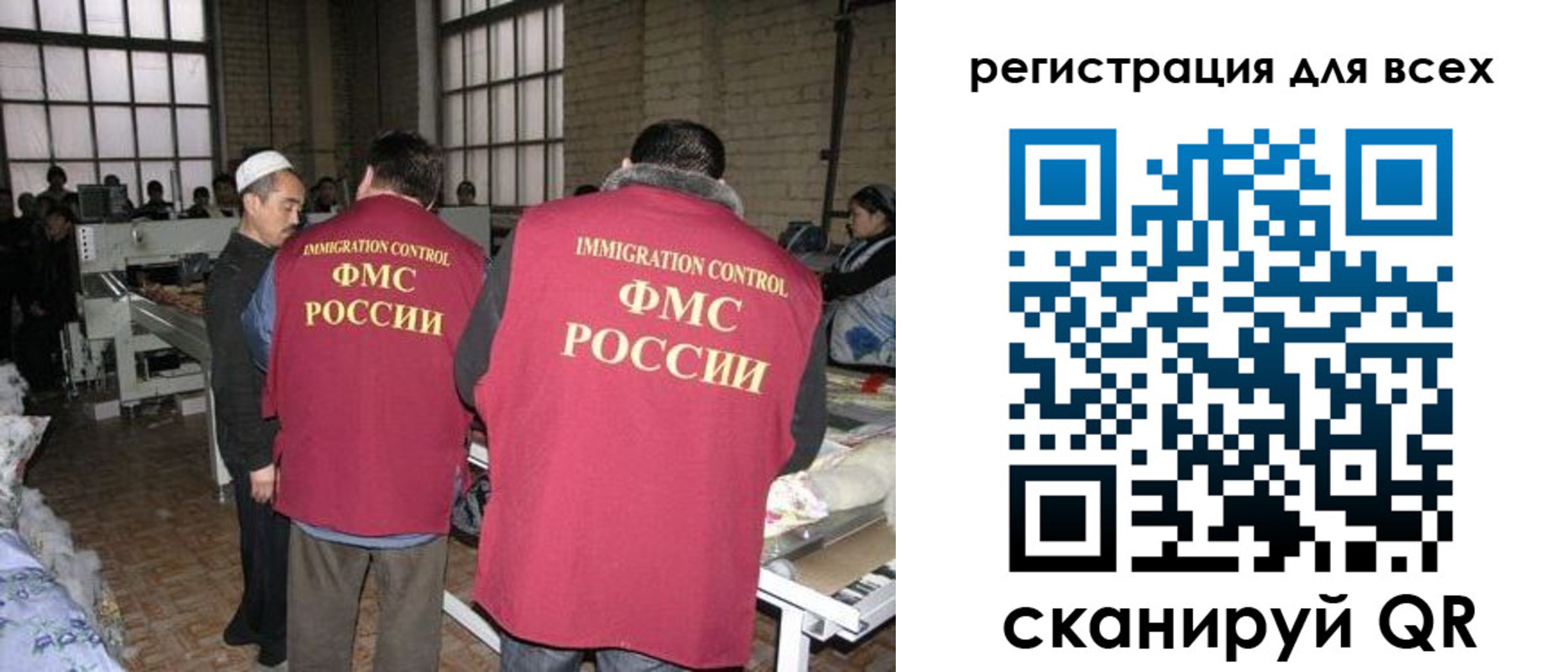 прописка для школы в Волгодонске