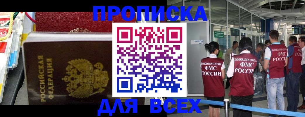 форма 3 в Волгодонске