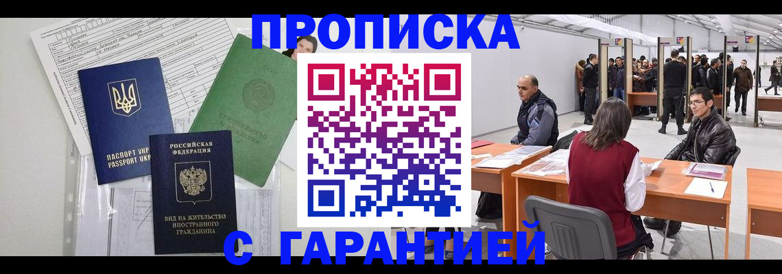 найти адрес прописки в Волгодонске